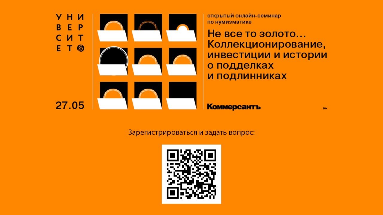 превью