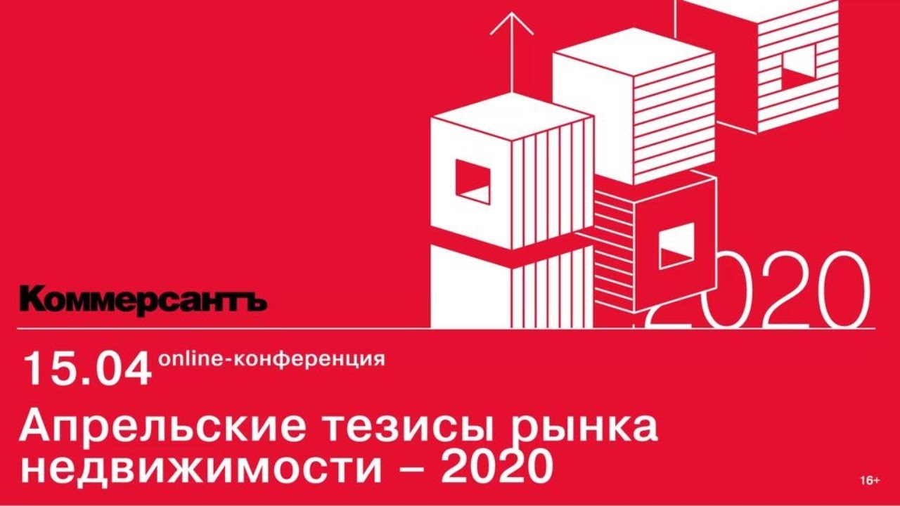 превью