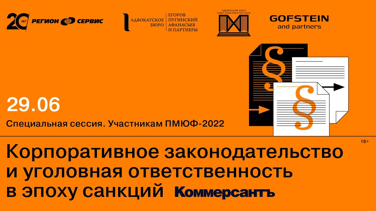 превью
