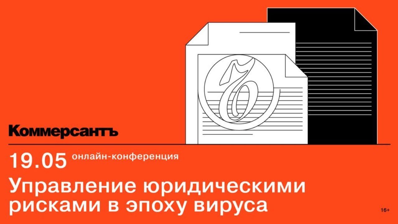 превью