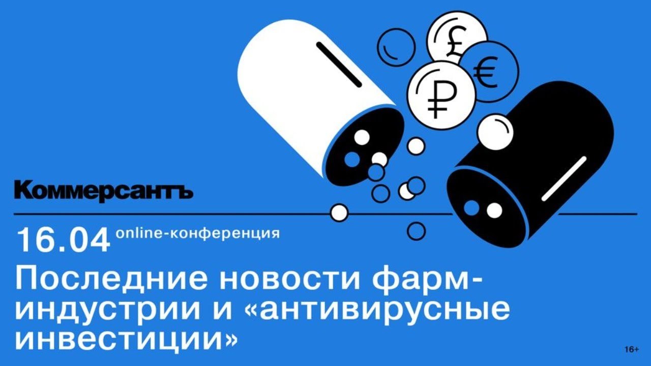 превью