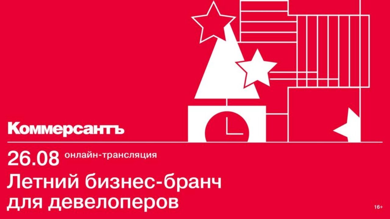 превью