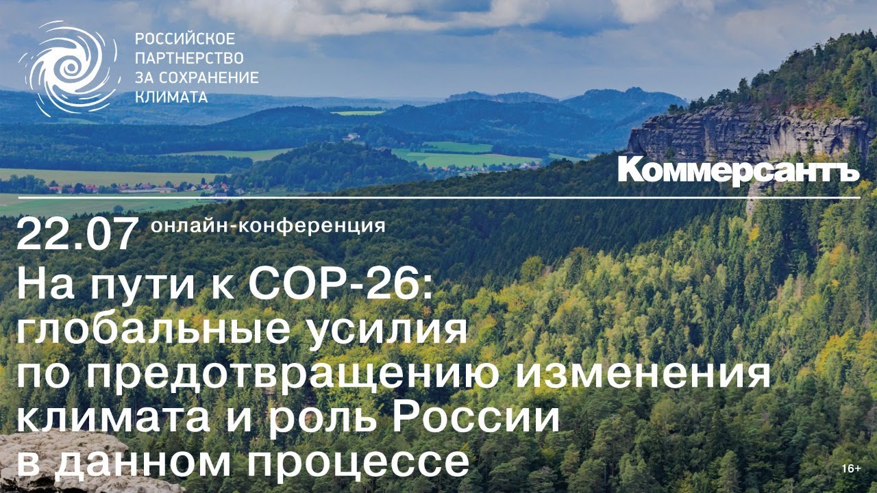 превью