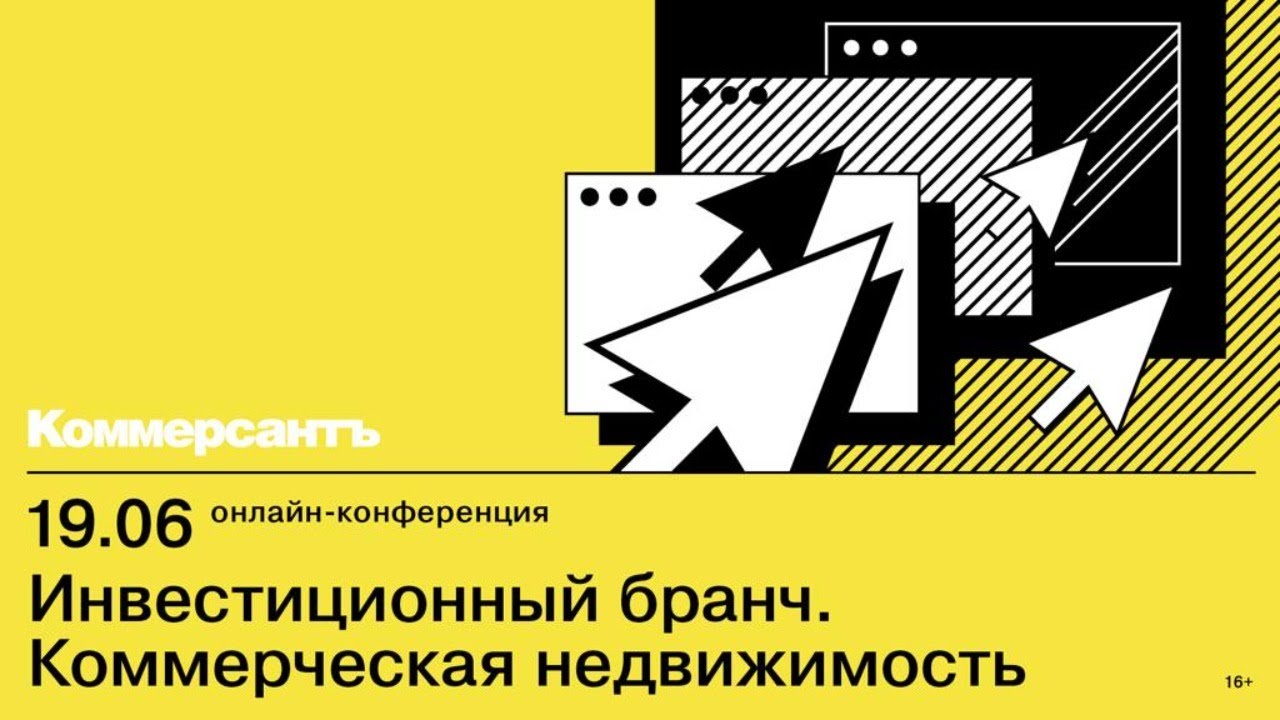 превью