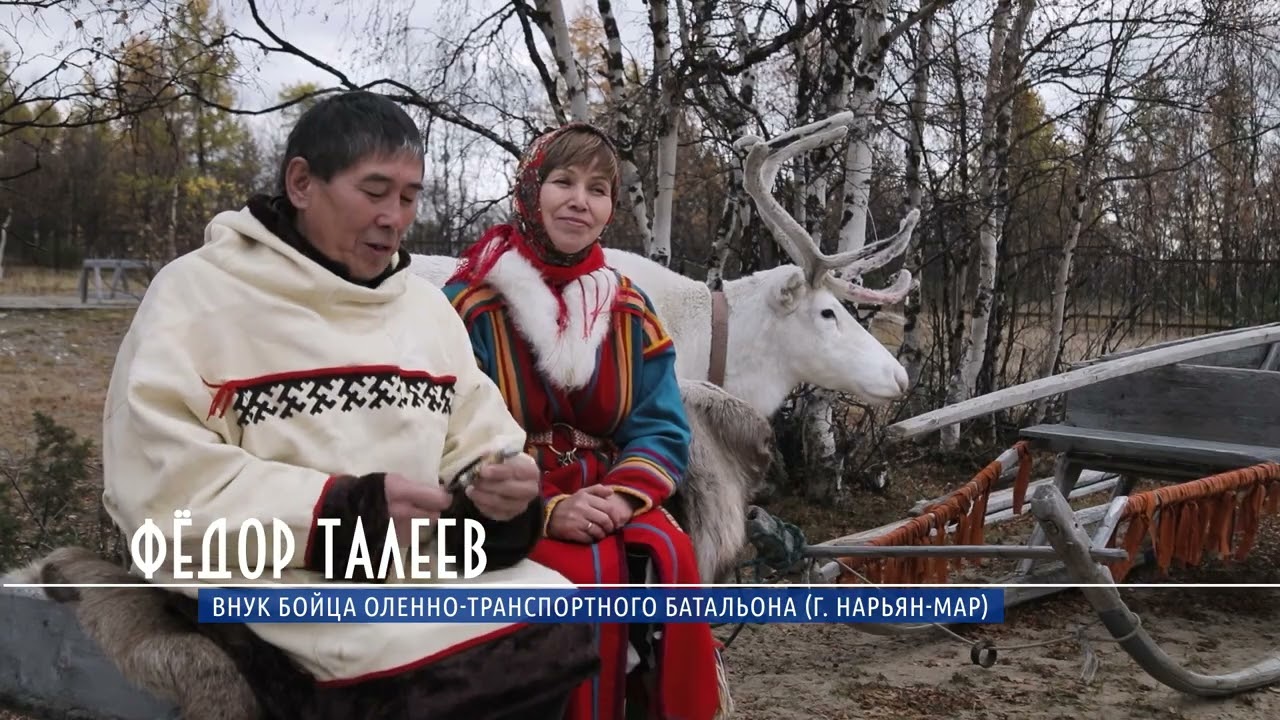 Белые призраки