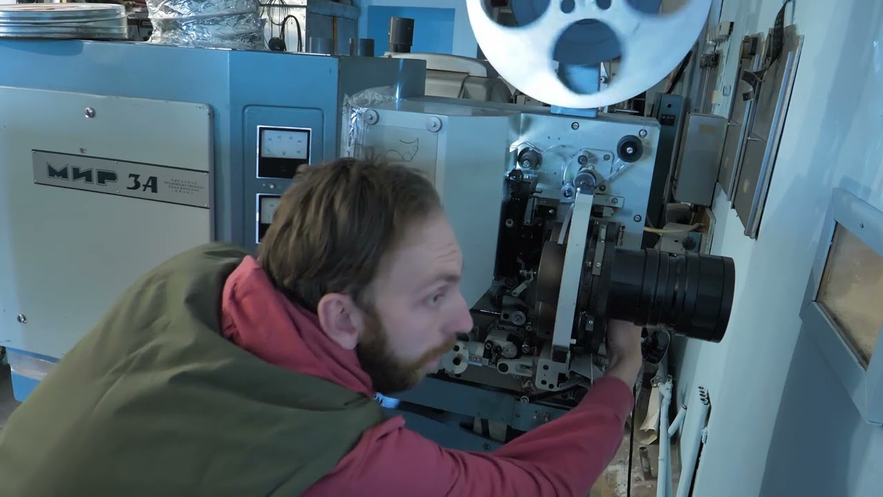 Кино на краю света