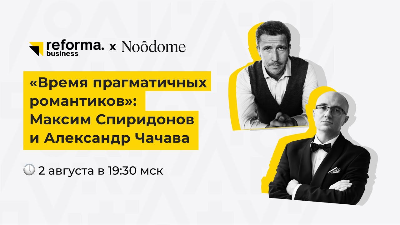 превью