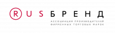 Rusбренд