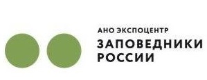 ано экспоцентр заповедники