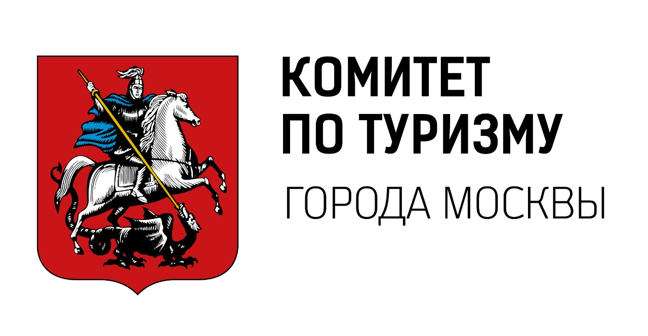 Комитет по туризму города Москвы