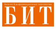 БИТ — Бизнес и информационные технологии