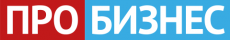 Интернет-портал «ПРО Бизнес»