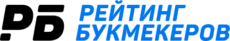 РБ Рейтинг букмекеров