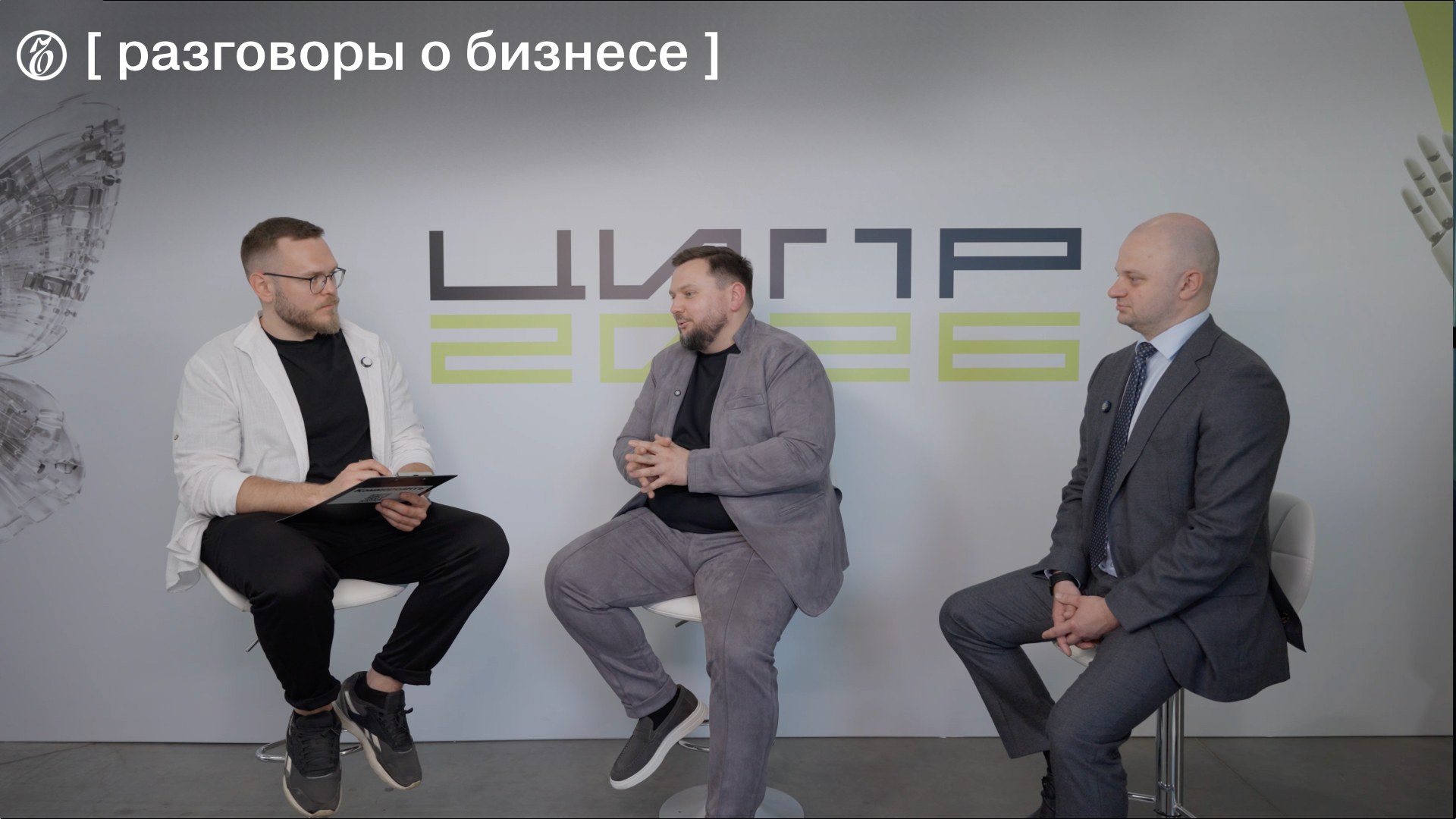 Борис Соболев (Ростелеком) и Андрей Дмитриев (Сбер) — о партнерстве, ИИ и цифровой трансформации крупного бизнеса