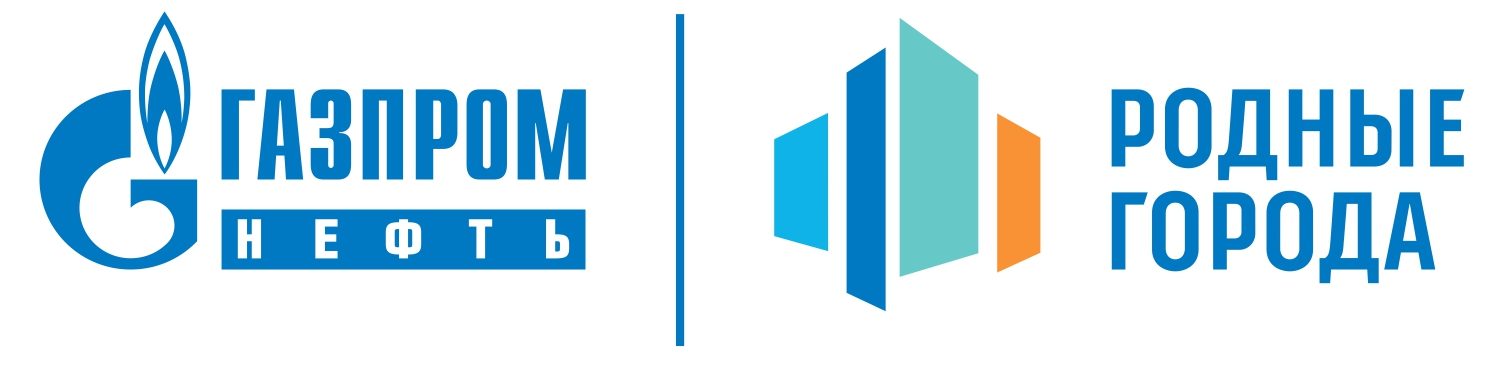 Форум «Родные города»