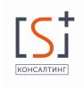 S+ консалтинг