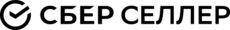 Сбер Селлер