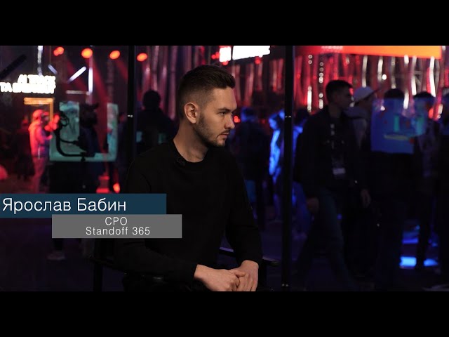 Разговоры о бизнесе. Ярослав Бабин, CPO Standoff 365