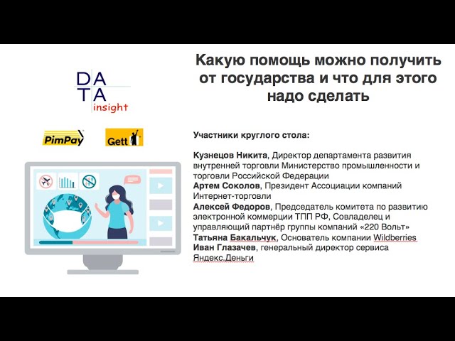 превью