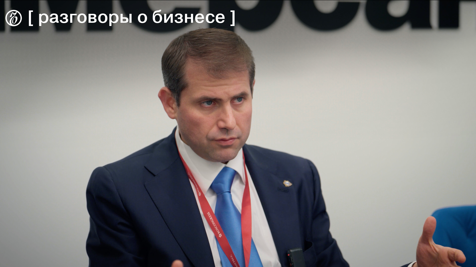 Илан Шор, генеральный директор А7 — о трансграничных платежах, стейблкоинах и продолжении трансформации финансовой системы