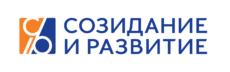 Созидание и развитие