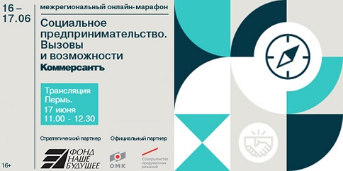 превью