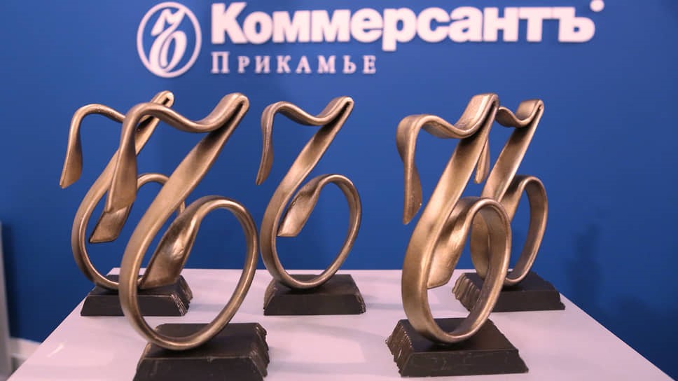 Вручение Седьмой ежегодной премии «Твердые знаки», учрежденной ИД «Коммерсантъ» в Перми