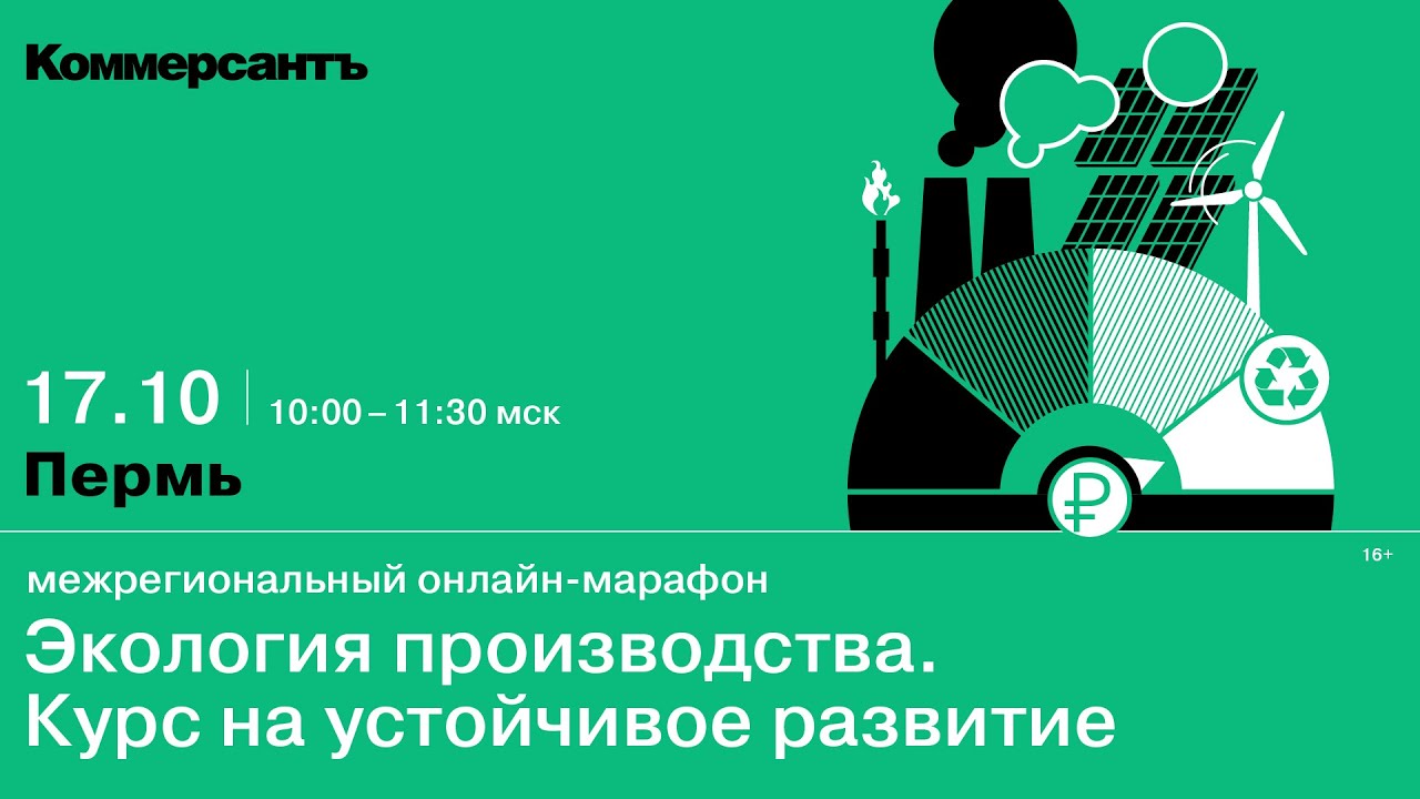 превью