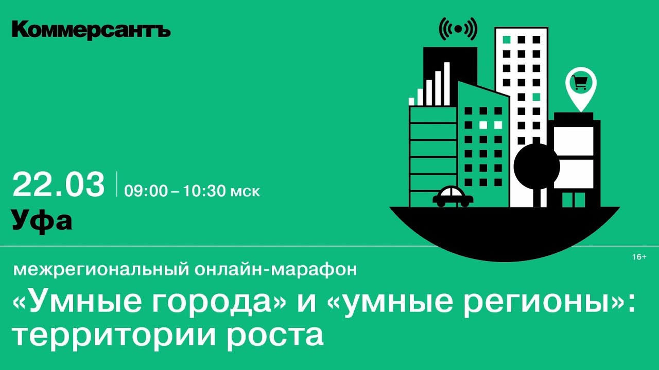 превью