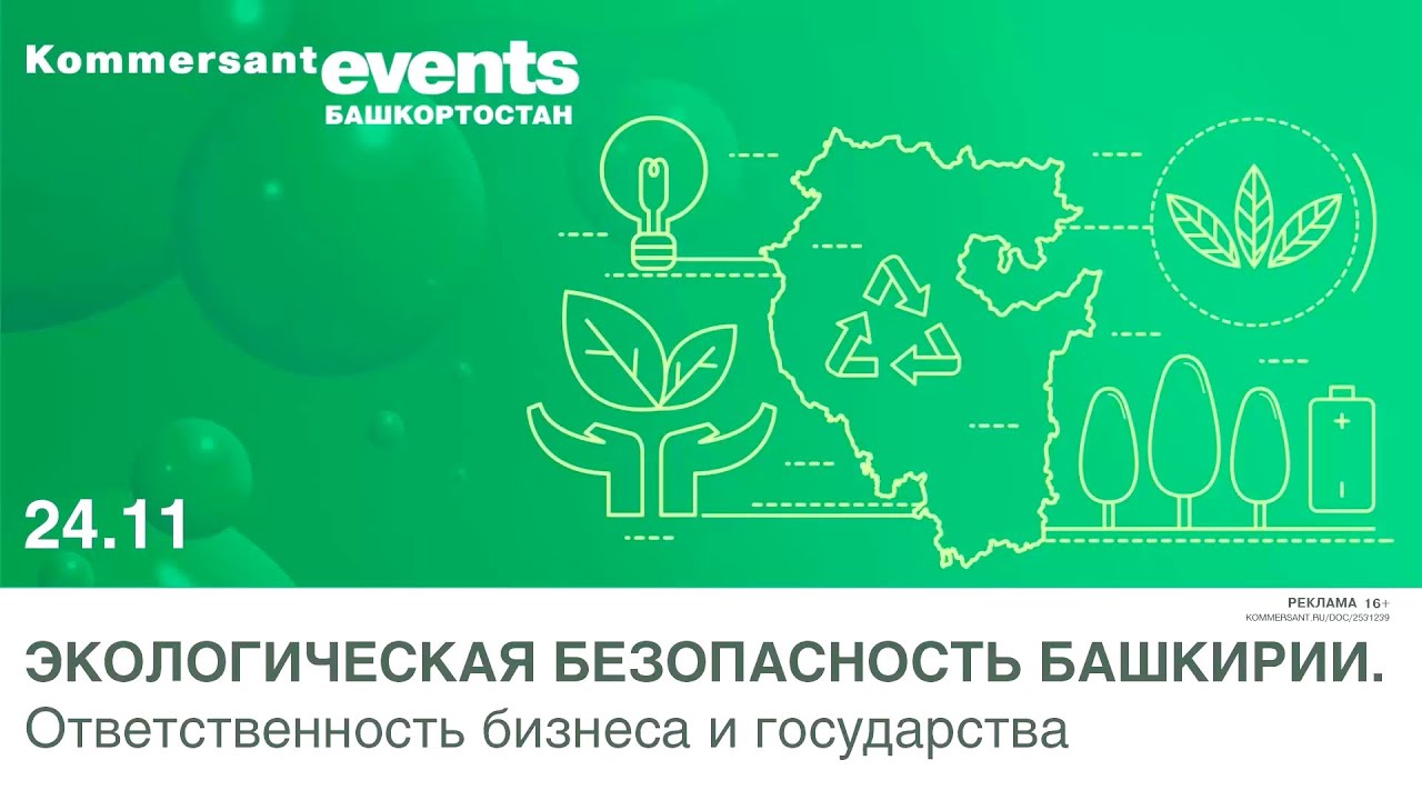 превью