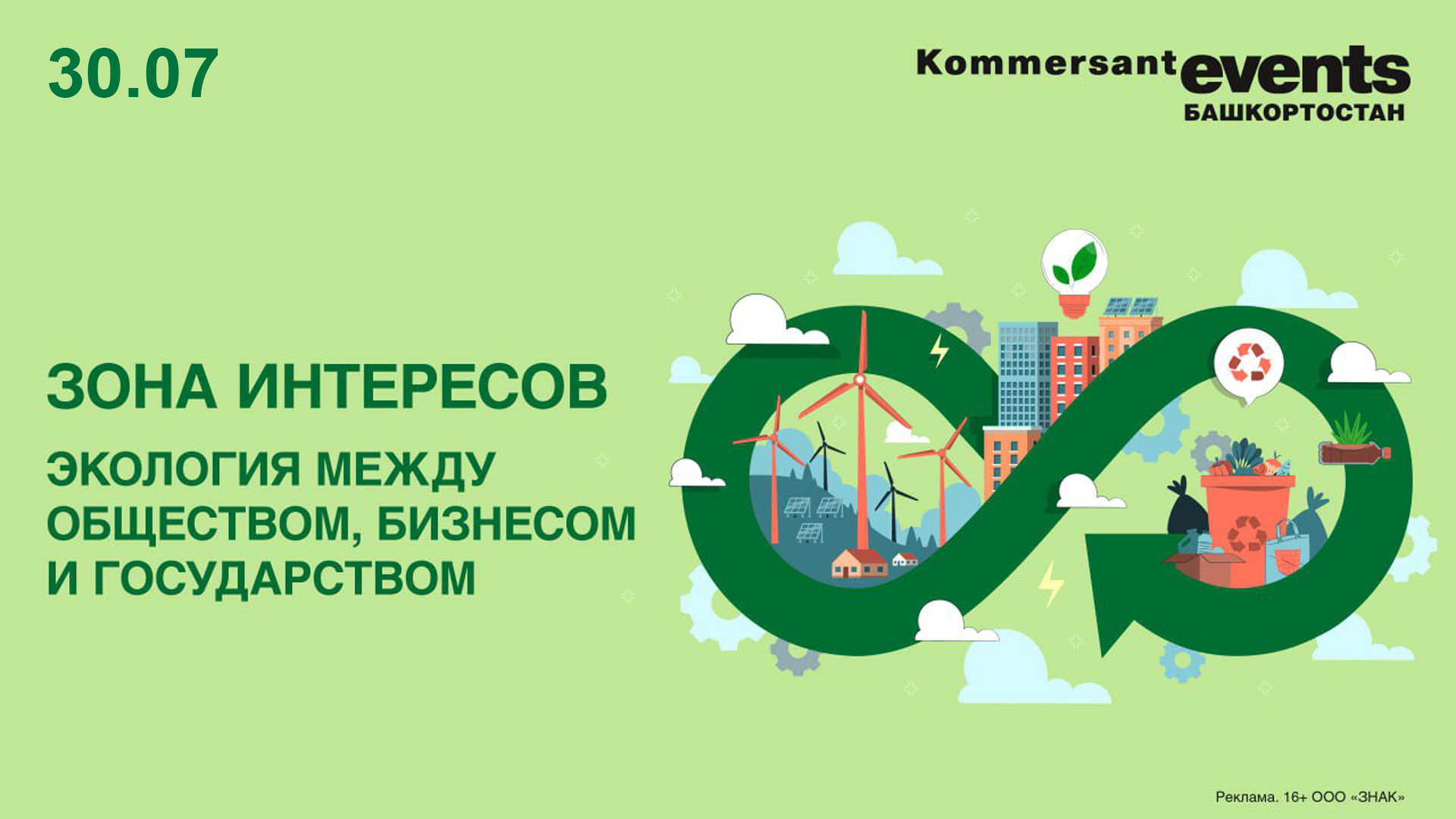 превью
