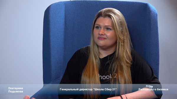 Екатерина Подымова о подготовке IT-специалистов по уникальной методике
