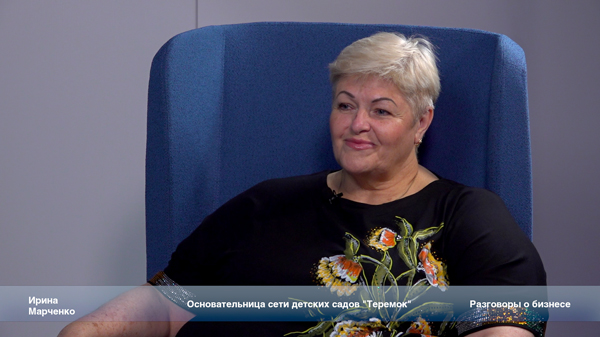 Ирина Марченко о проблемах и перспективах частного дошкольного образования