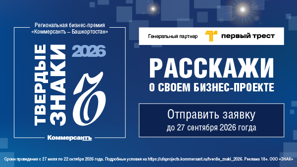 Премия «Твердые знаки – 2026»