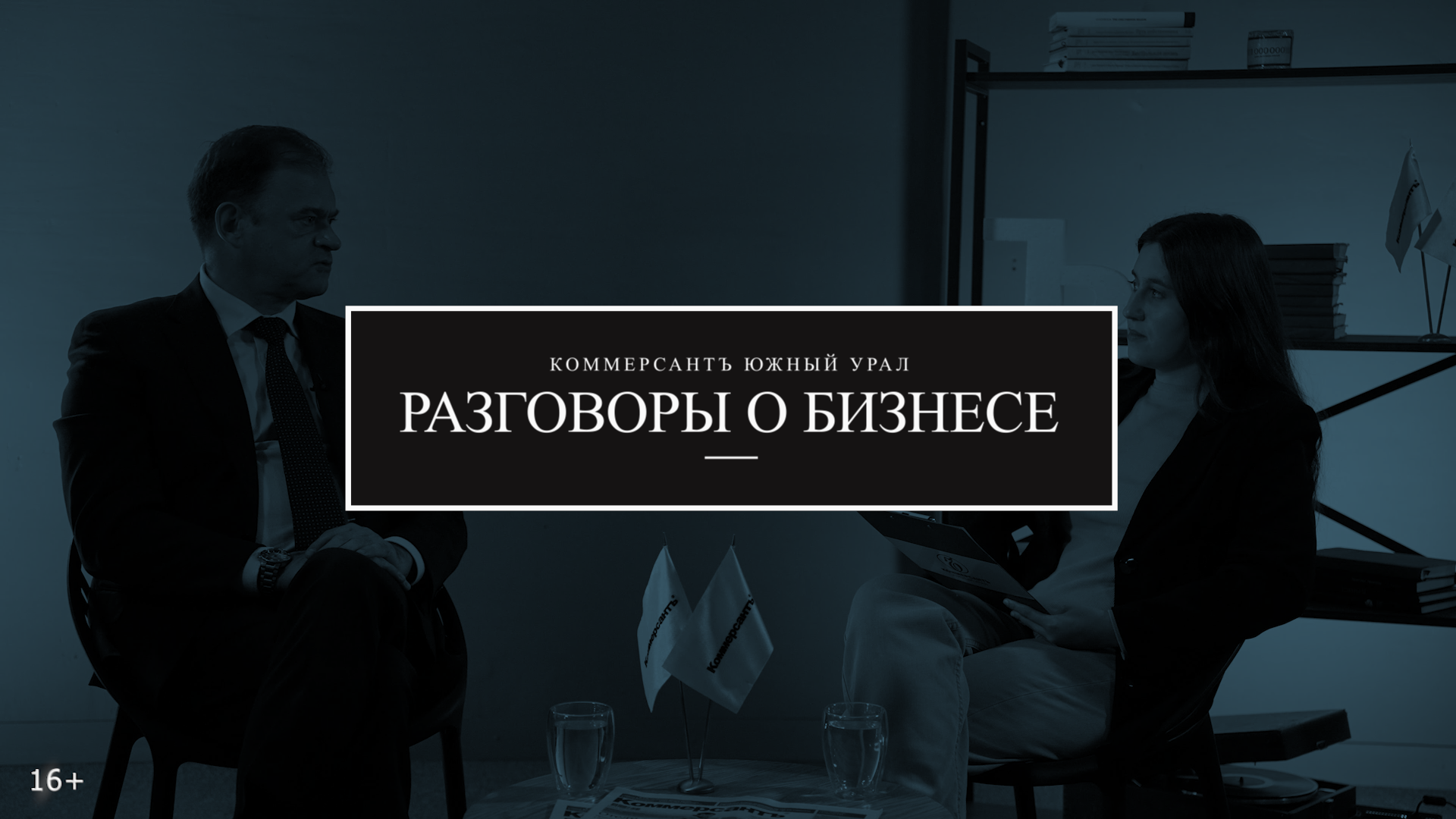 Управляющий партнер адвокатского бюро KR&P Евгений Ковалев о судебной практике деприватизации бизнеса