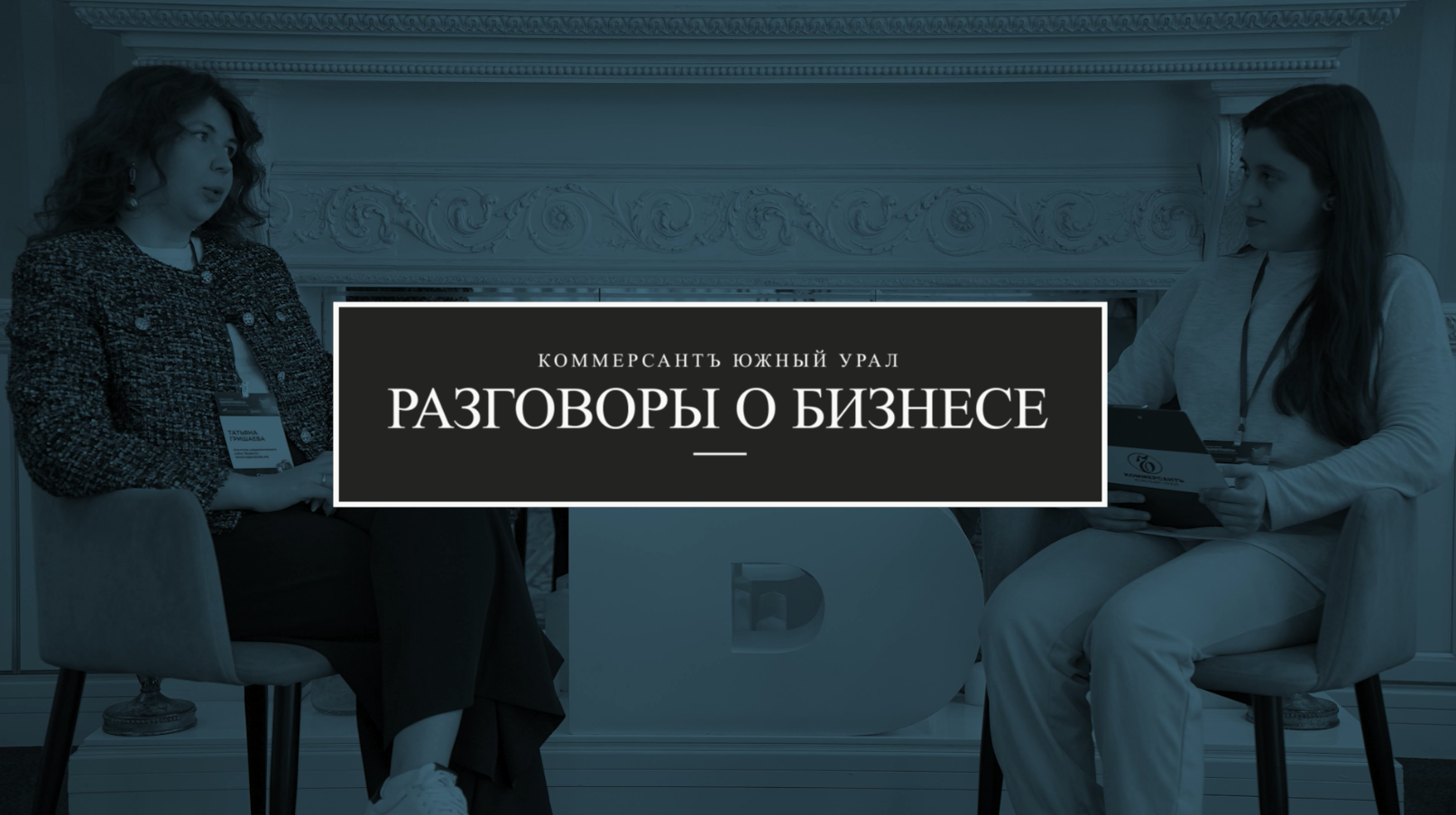Учредитель агентства управленческого учета «Ясность» Татьяна Гришаева о работе селлеров в новых экономических условиях