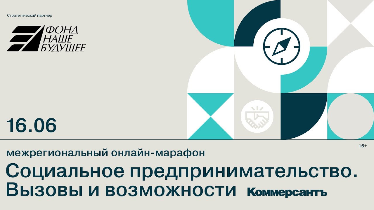 превью