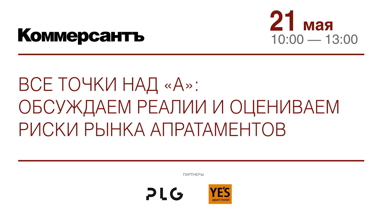 превью