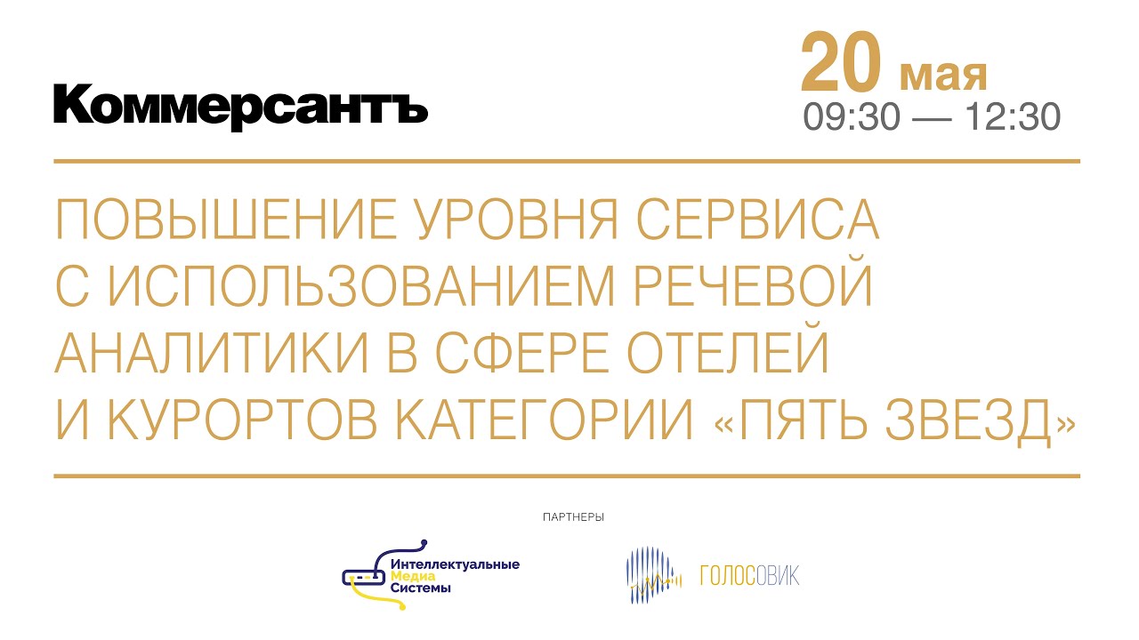 превью