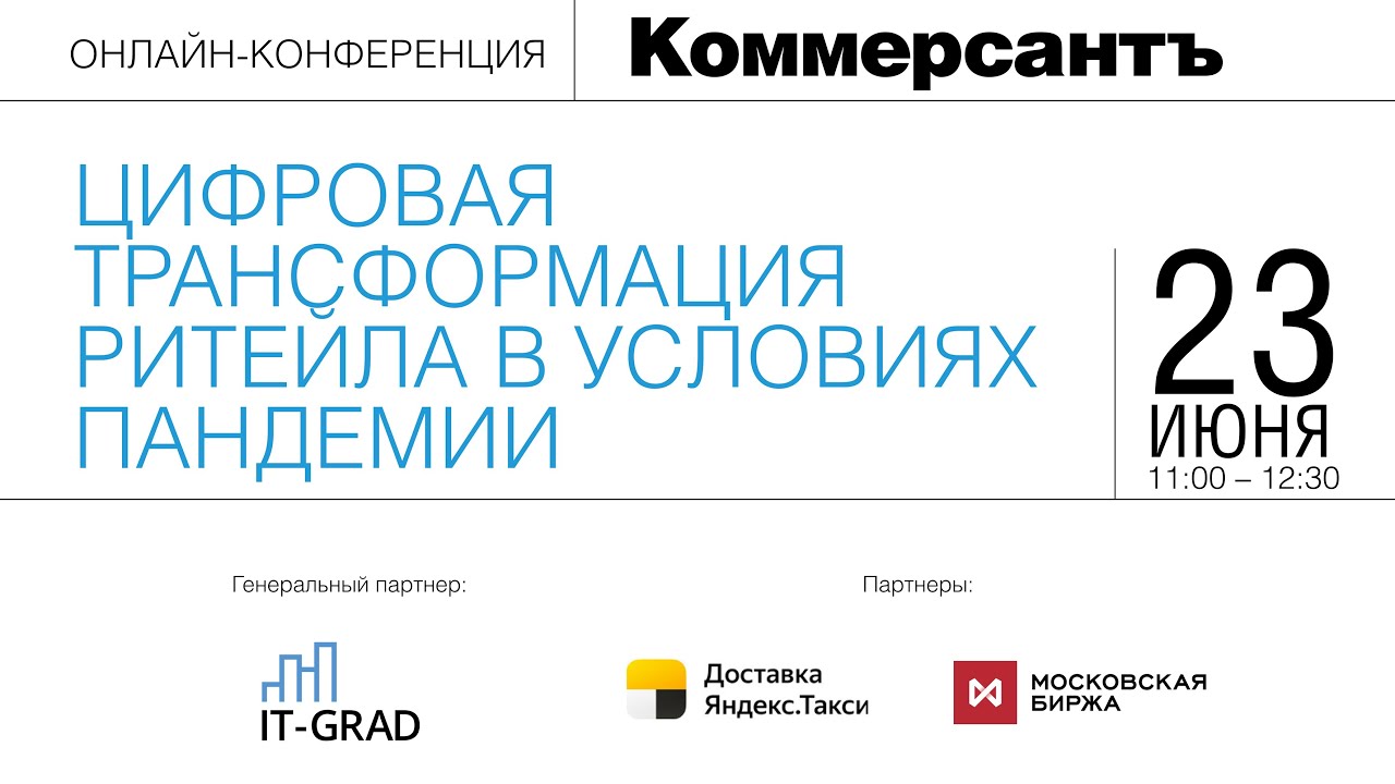 превью