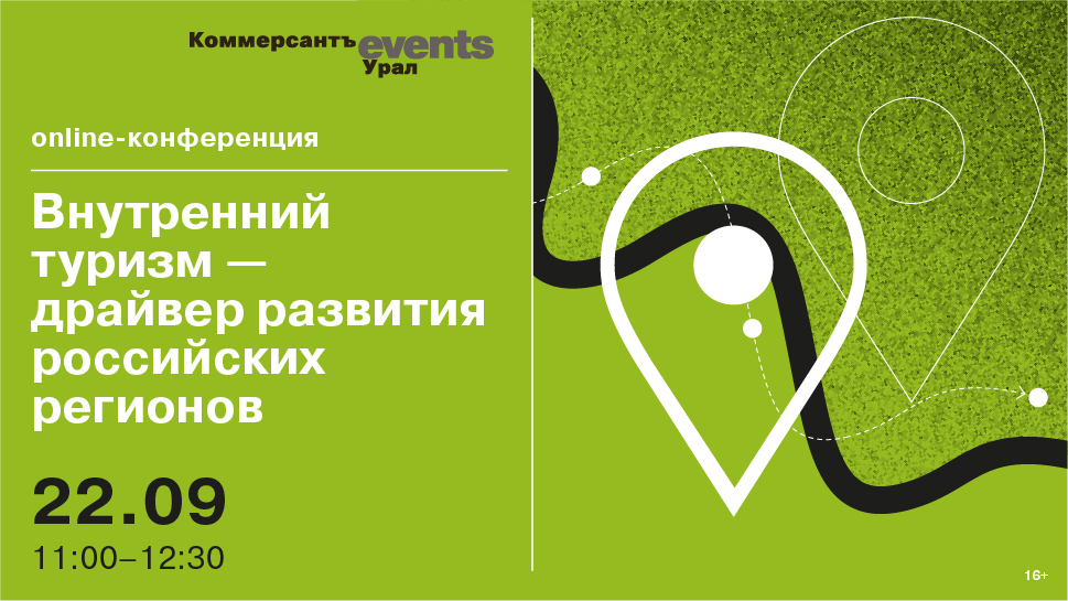 превью