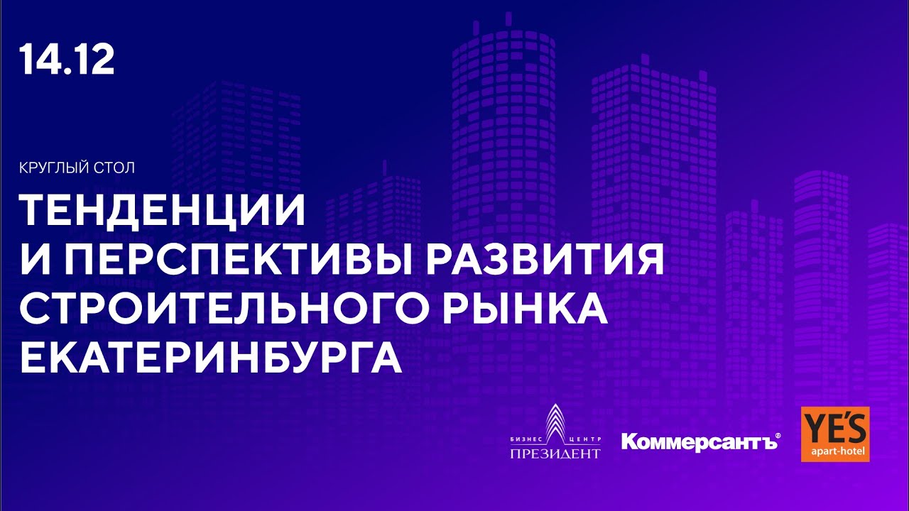 превью