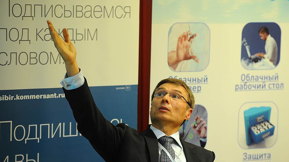 Конференция «Цифровой мир — это не завтра, а вчера»