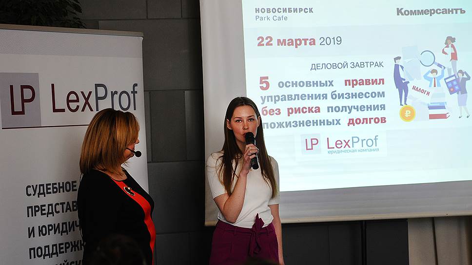 Деловой завтрак «Бизнес без пожизненных долгов»