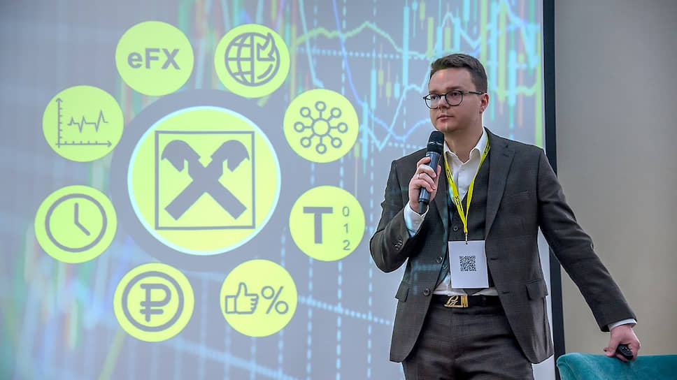 Конференция на опережение времени