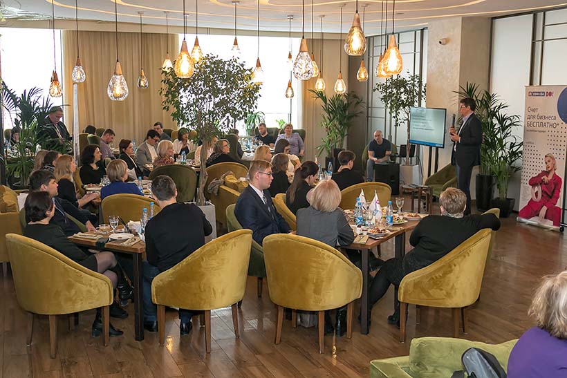 Деловой завтрак «Перспективы развития бизнеса: тренды, инструменты, прогнозы»