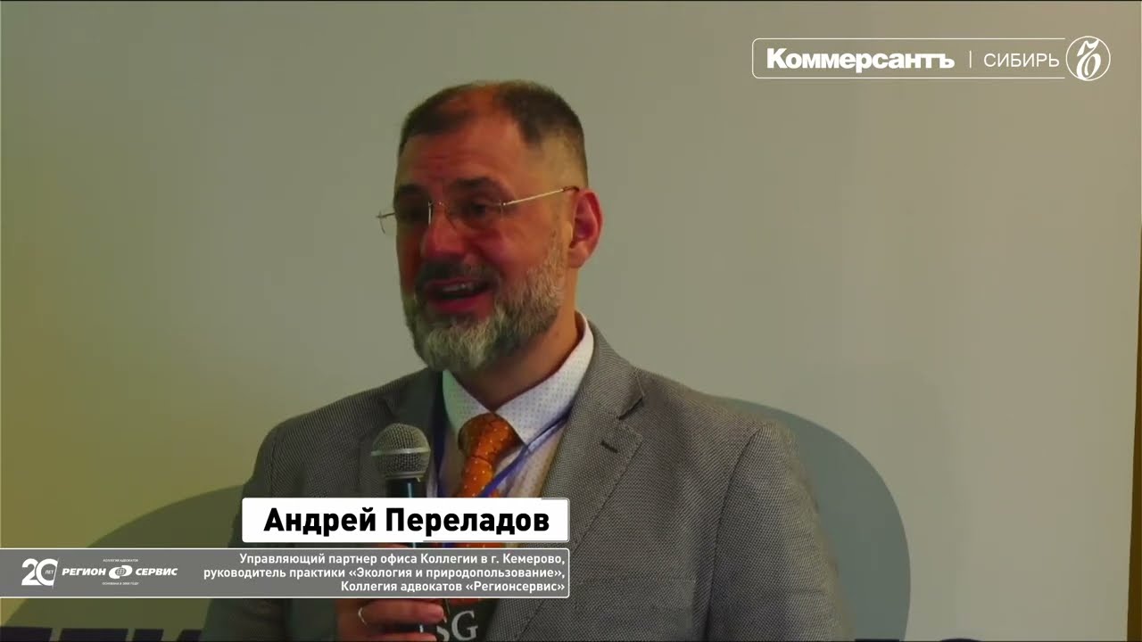 Интервью с Андреем Переладовым