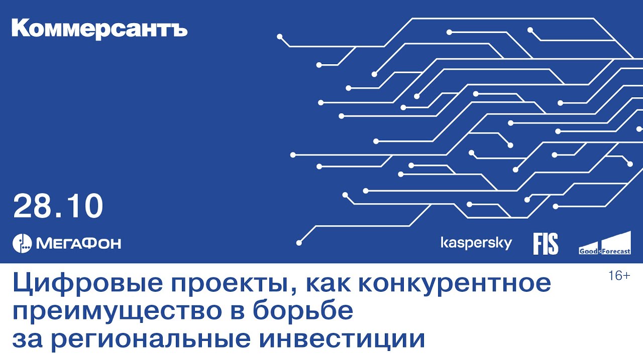превью