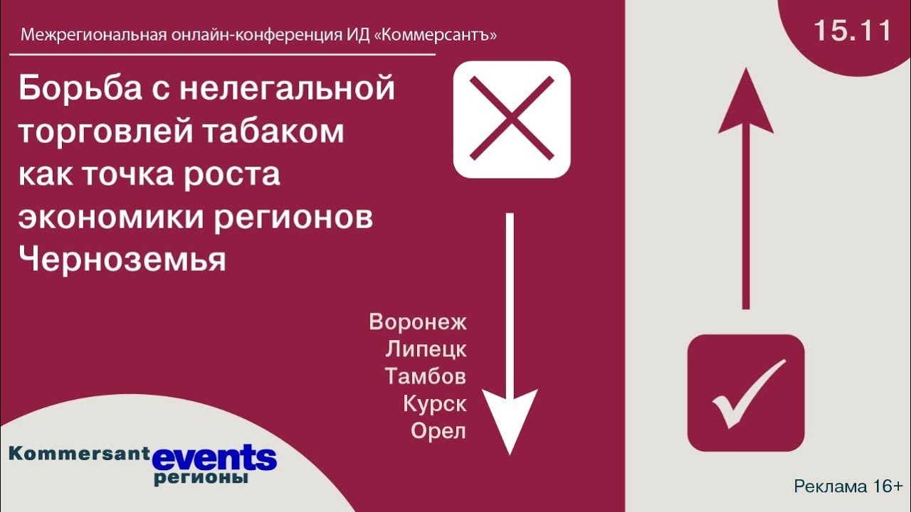превью