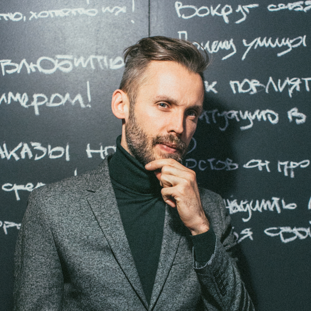 Дорохов Александр